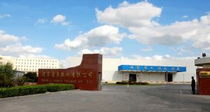蓬萊京魯漁業(yè) 
