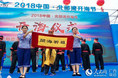 開(kāi)海啦!北部灣海鮮紛紛“游”上餐桌