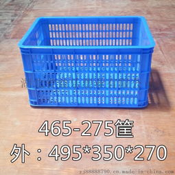 仙桃廠家塑料周轉(zhuǎn)筐水果筐批發(fā)塑料筐工廠周轉(zhuǎn)膠筐長方形塑料筐耐用塑料筐價(jià)格水產(chǎn)養(yǎng)殖筐圖片,仙桃廠家塑料周轉(zhuǎn)筐水果筐批發(fā)塑料筐工廠周轉(zhuǎn)膠筐長方形塑料筐耐用塑料筐價(jià)格水產(chǎn)養(yǎng)殖筐高清圖片